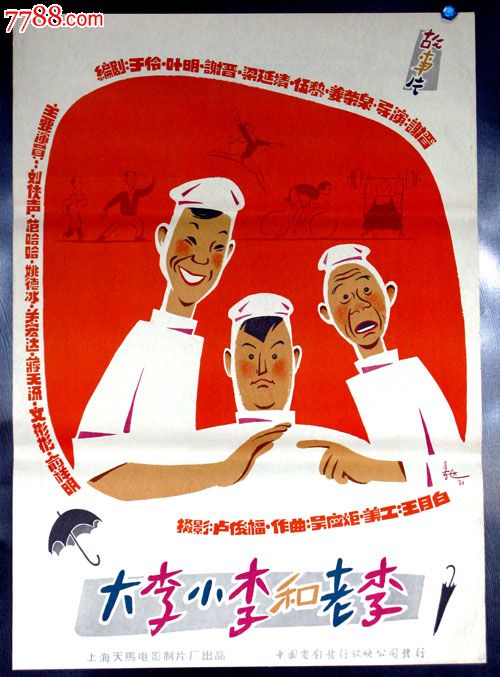 如何注册一个美国